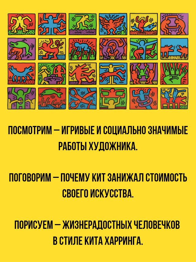 Посмотрим_–_игривые_и_социально_значимые_работы_художника_Поговорим (1)